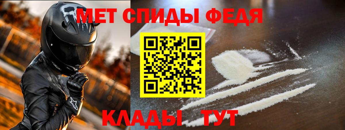 АМФЕТАМИН Розовый Саратов