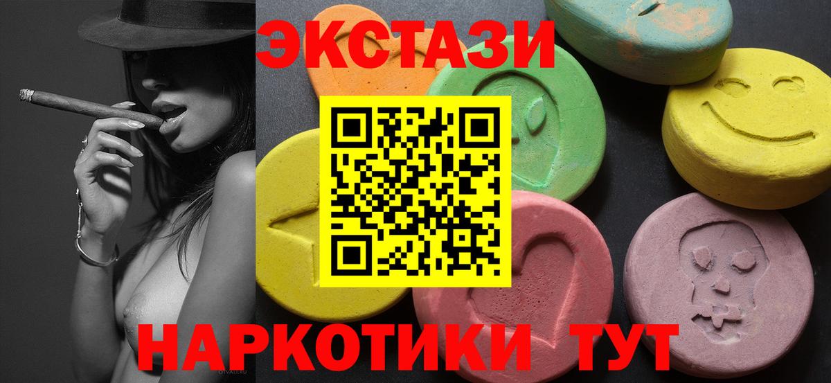 где продают наркотики  OMG как зайти  Вход с VPN  Саратов  Ecstasy DUBAI 