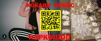 бошки Будённовск