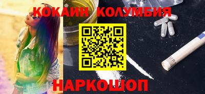 2c-b Бузулук
