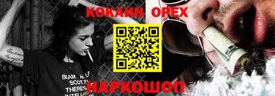 бошки Будённовск
