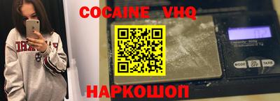 бошки Будённовск
