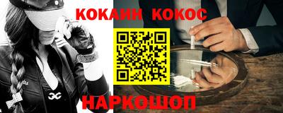 бошки Будённовск