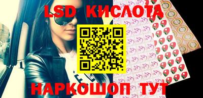 2c-b Бузулук