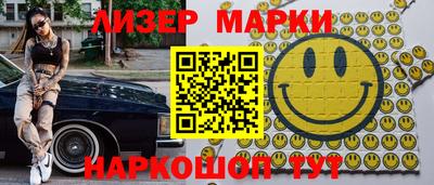 2c-b Бузулук