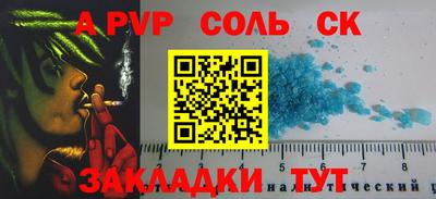 2c-b Бузулук