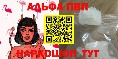 бошки Будённовск