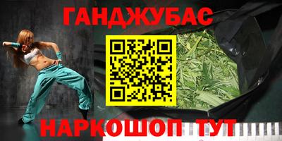 бошки Будённовск
