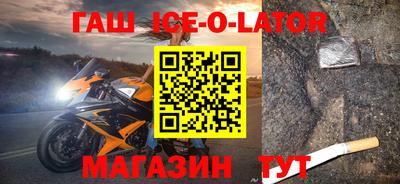 бошки Будённовск