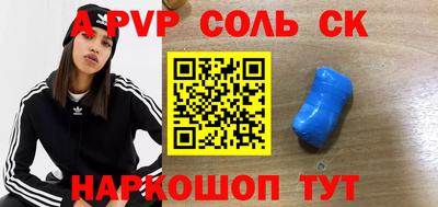2c-b Бузулук