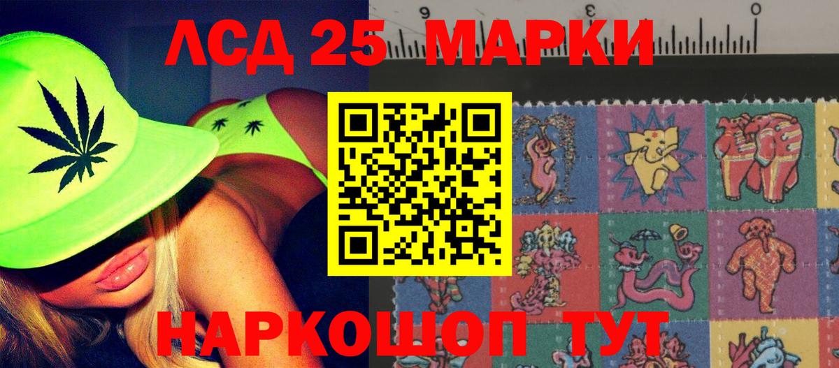 Саратов  Лсд 25 экстази ecstasy  LSD-25 экстази ecstasy  Вход с VPN 