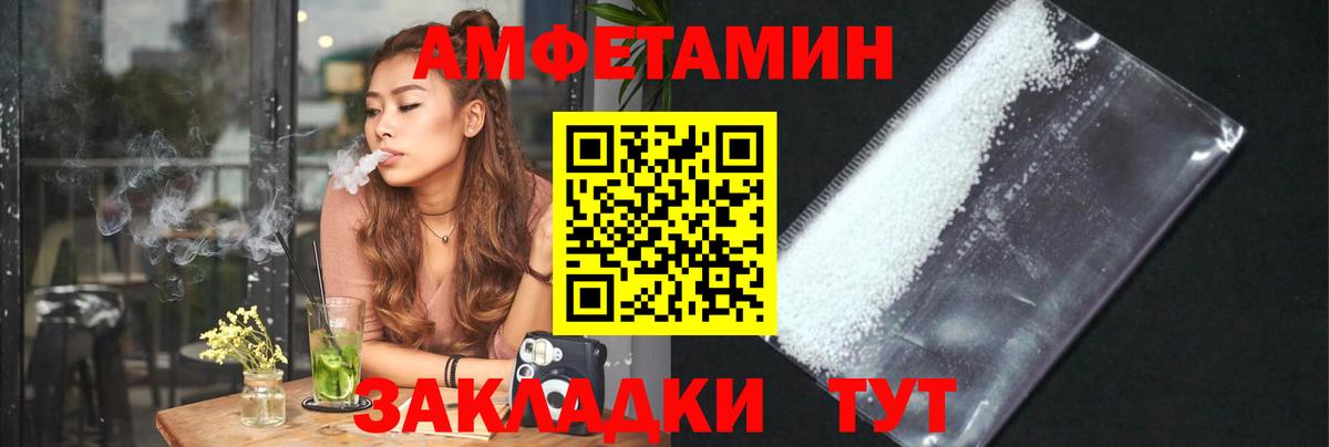 Саратов  МЕТАМФЕТАМИН Декстрометамфетамин 99.9%  Вход с VPN  МЕТАМФЕТАМИН Декстрометамфетамин 99.9% 