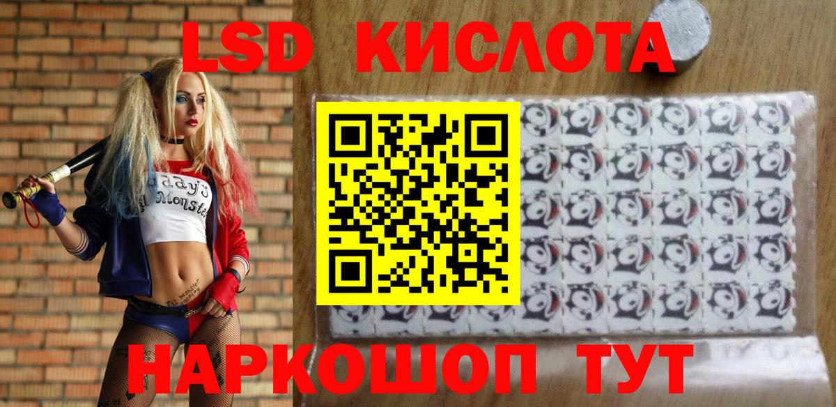 Марки N-bome  Вход с VPN  Саратов  Марки N-bome 1500мкг 